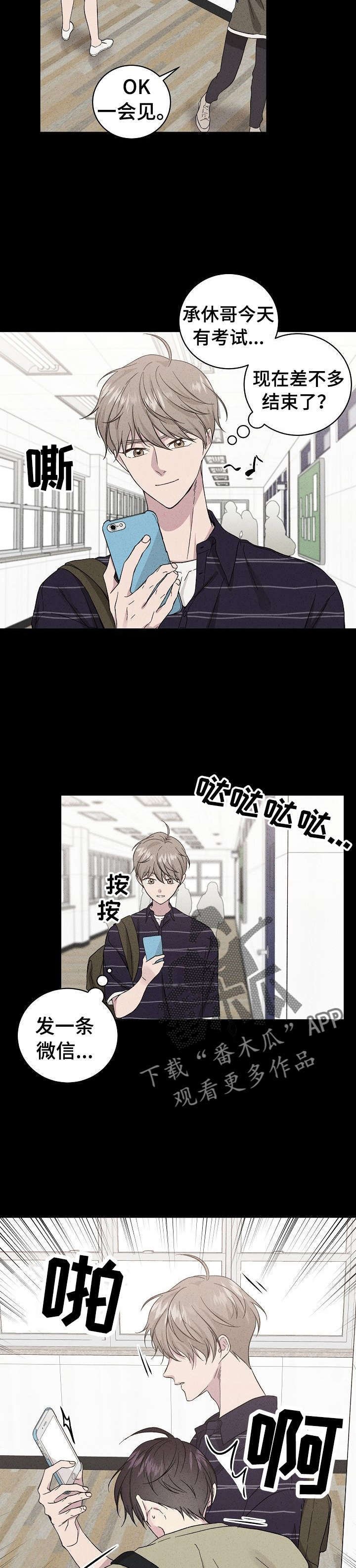 第33章：忘了