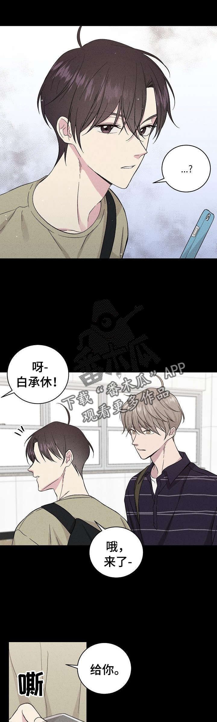 第33章：忘了