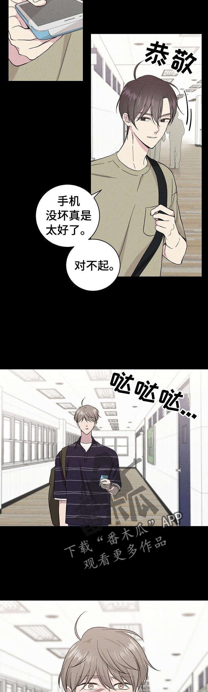 第33章：忘了