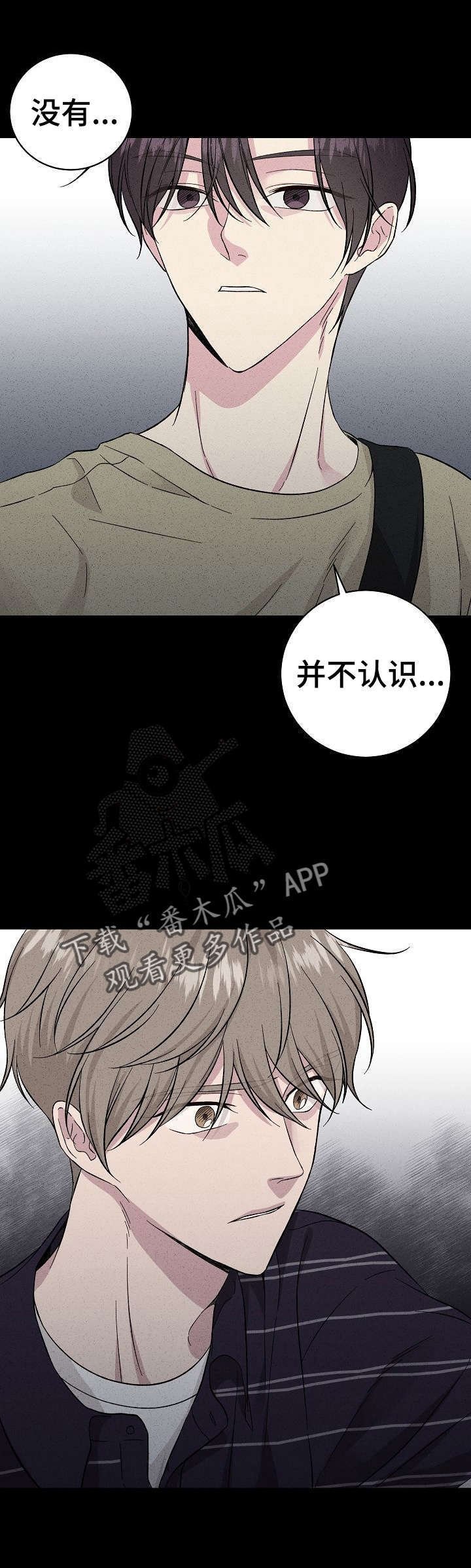 第33章：忘了