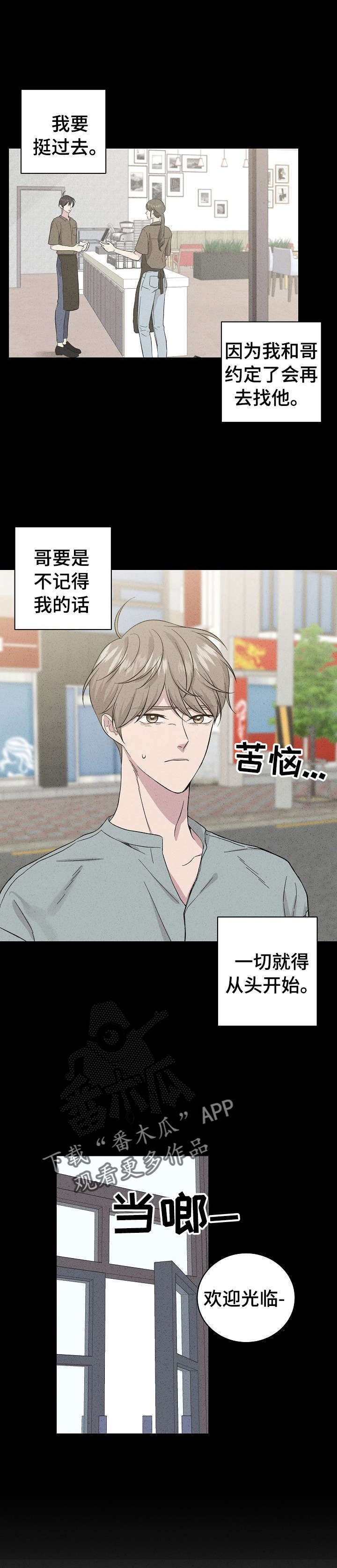 第34章：快去吧