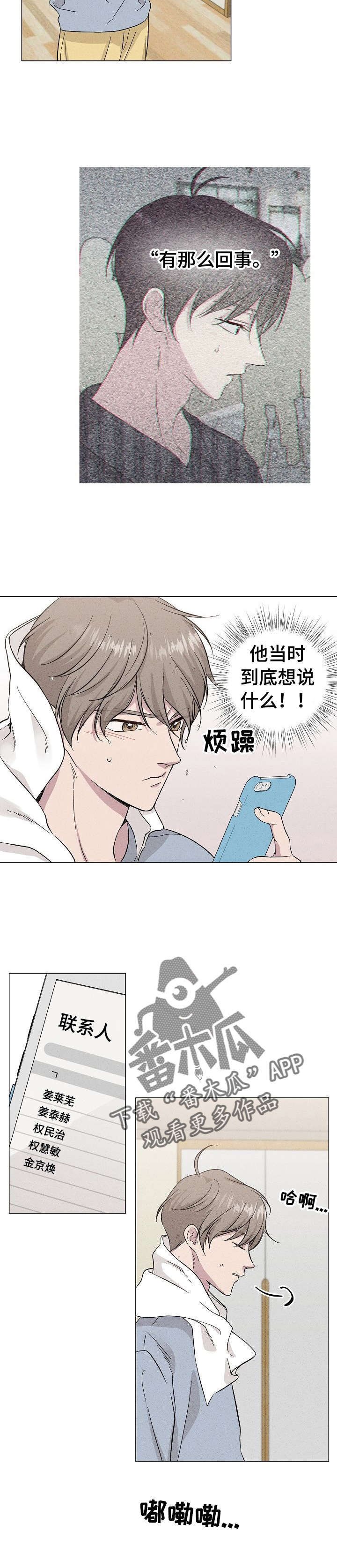 第34章：快去吧
