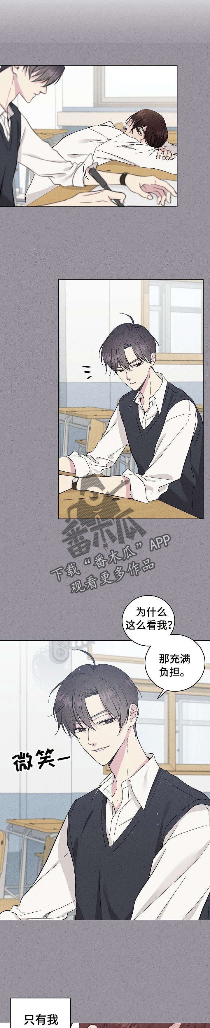 第34章：快去吧