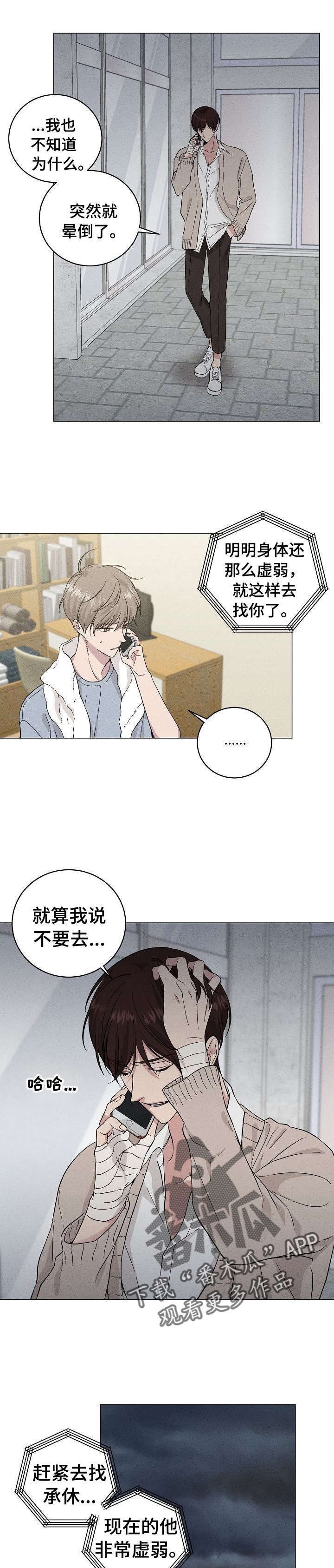 第34章：快去吧