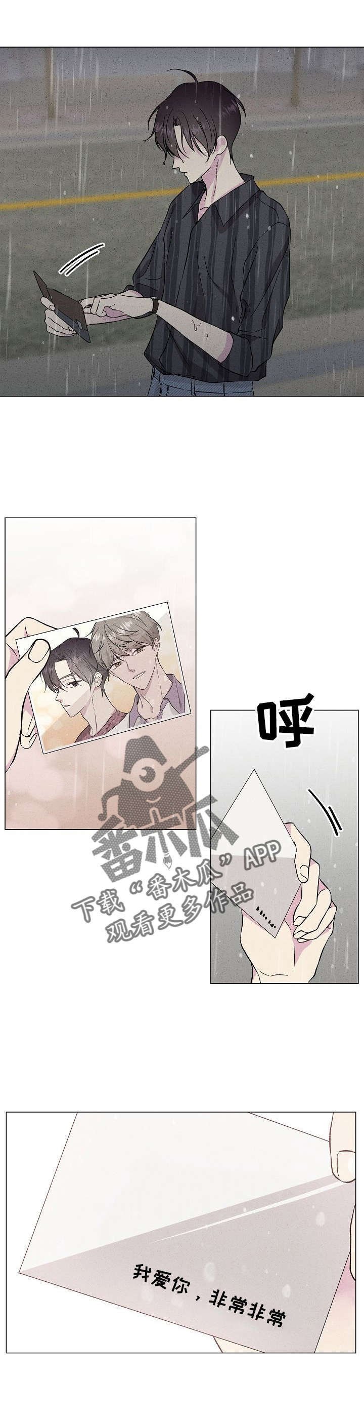 第35章：幻觉