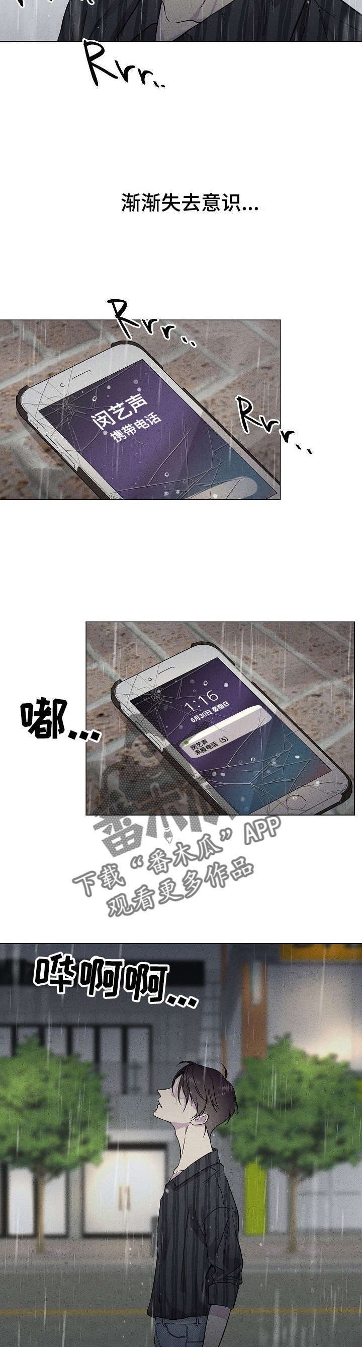 第36章： 想起