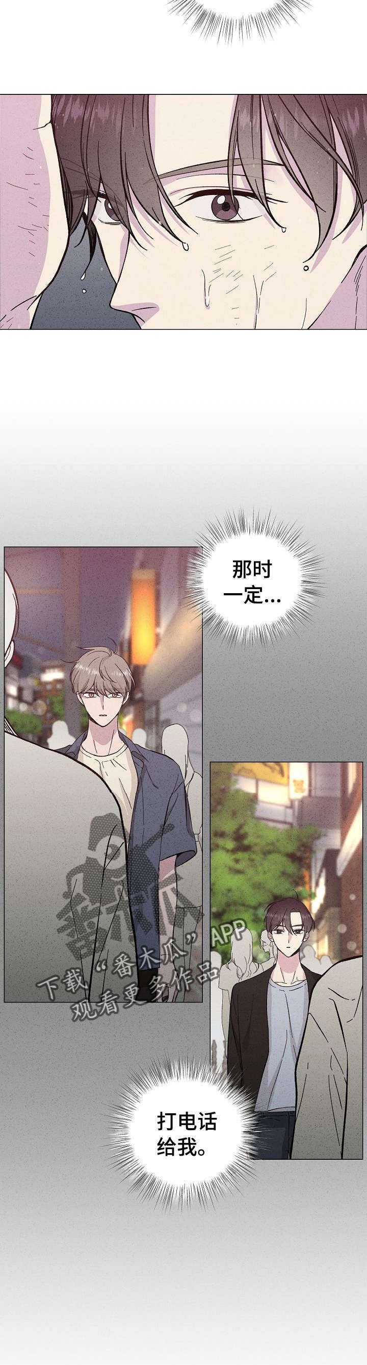 第36章： 想起