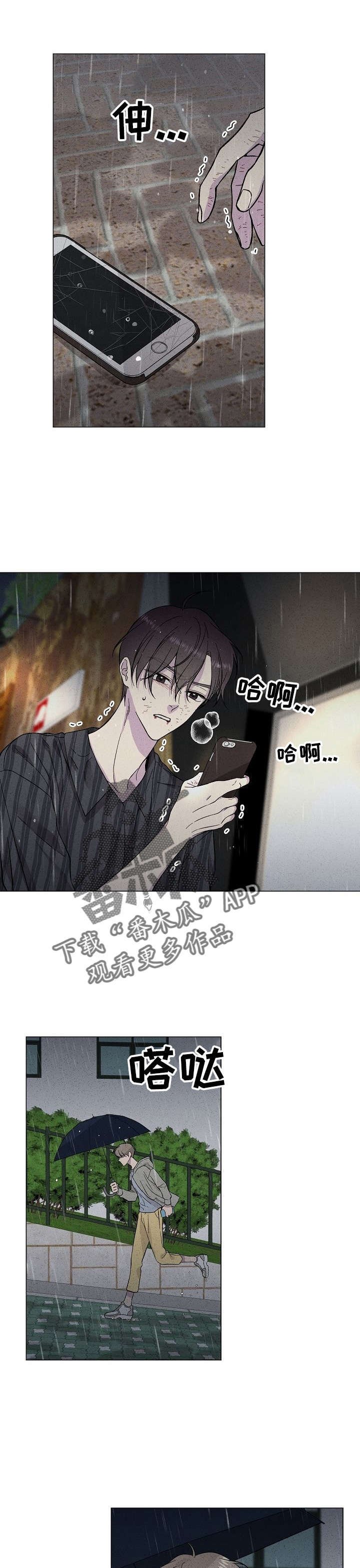 第36章： 想起