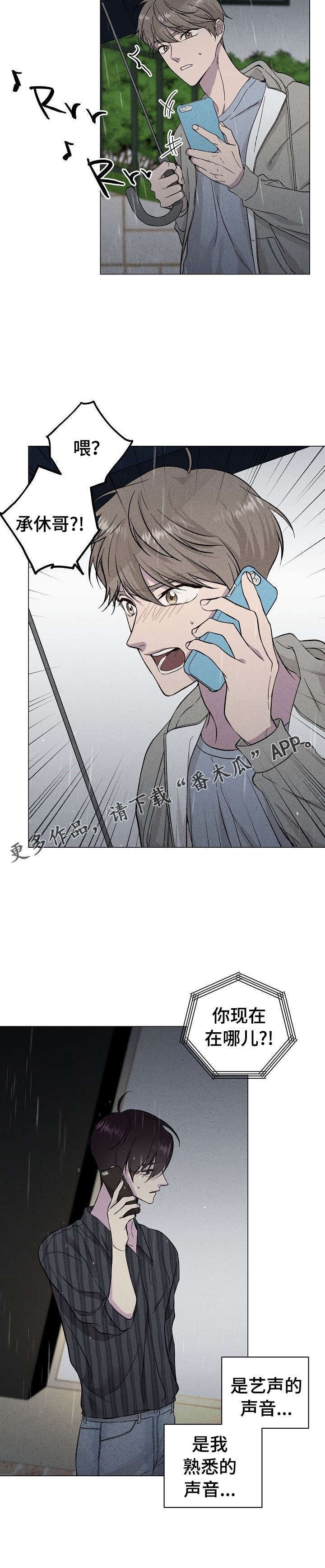 第36章： 想起