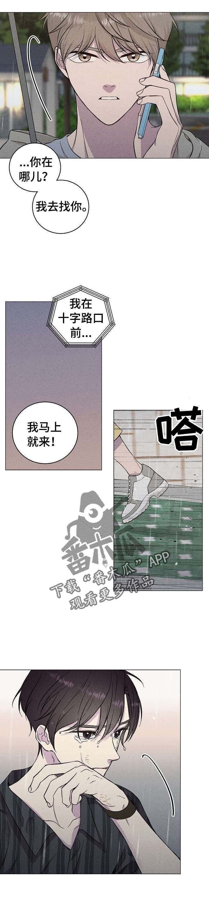 第36章： 想起