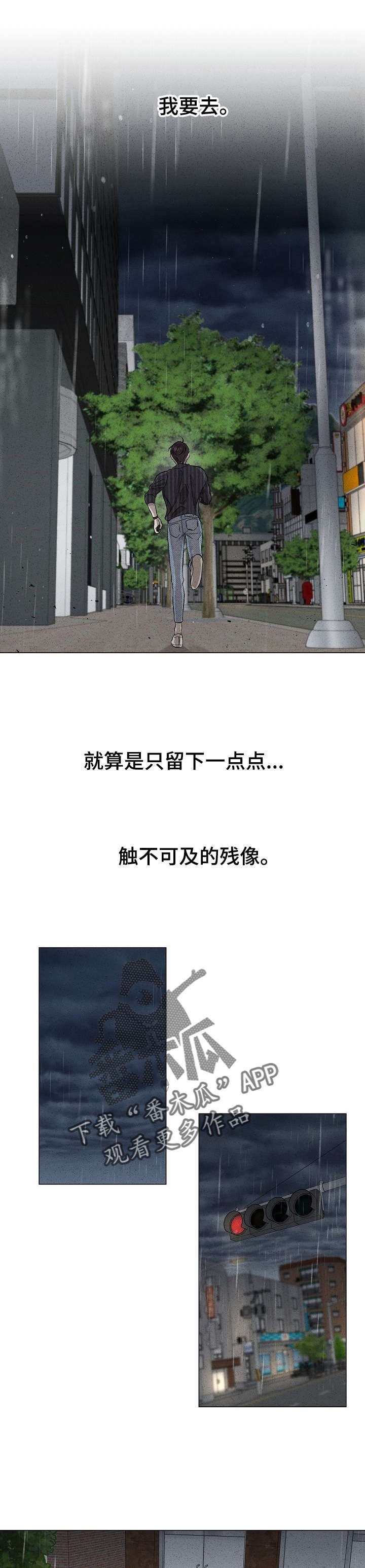 第36章： 想起