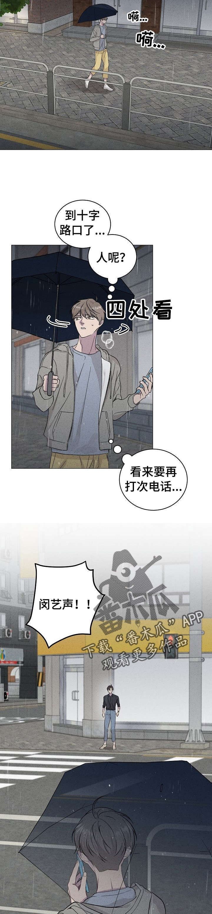 第36章： 想起