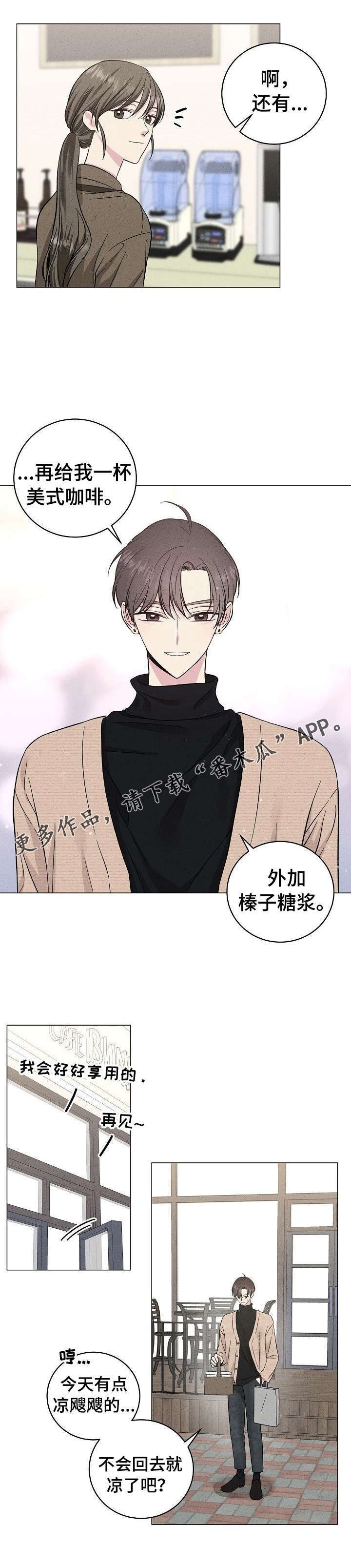 第37章：对不起
