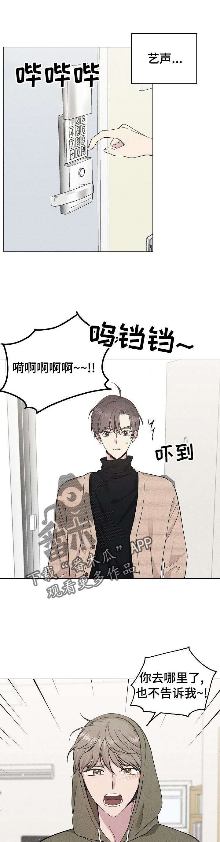 第38章：愿望