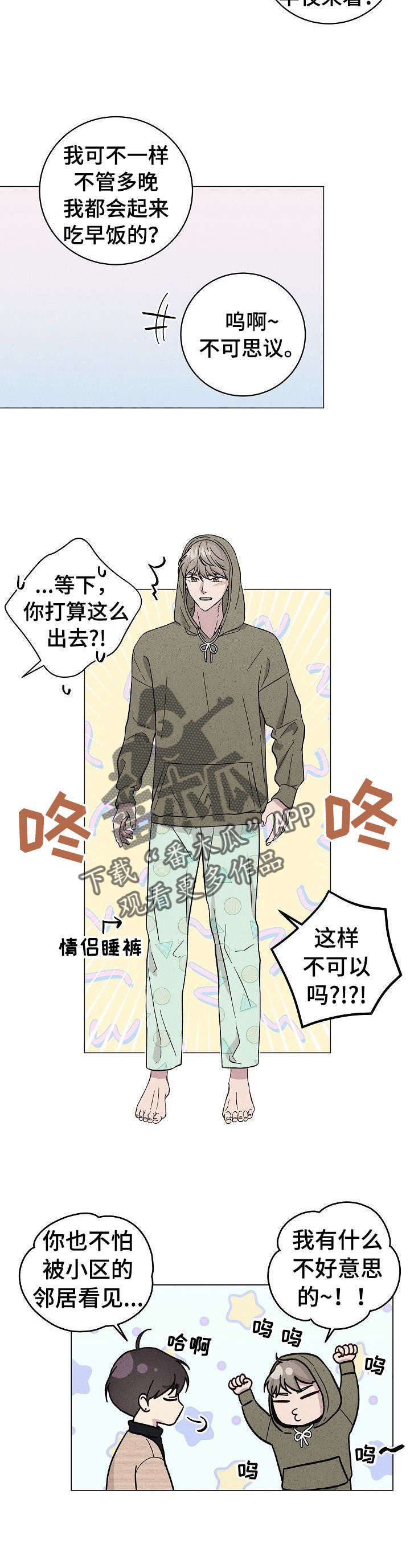 第38章：愿望