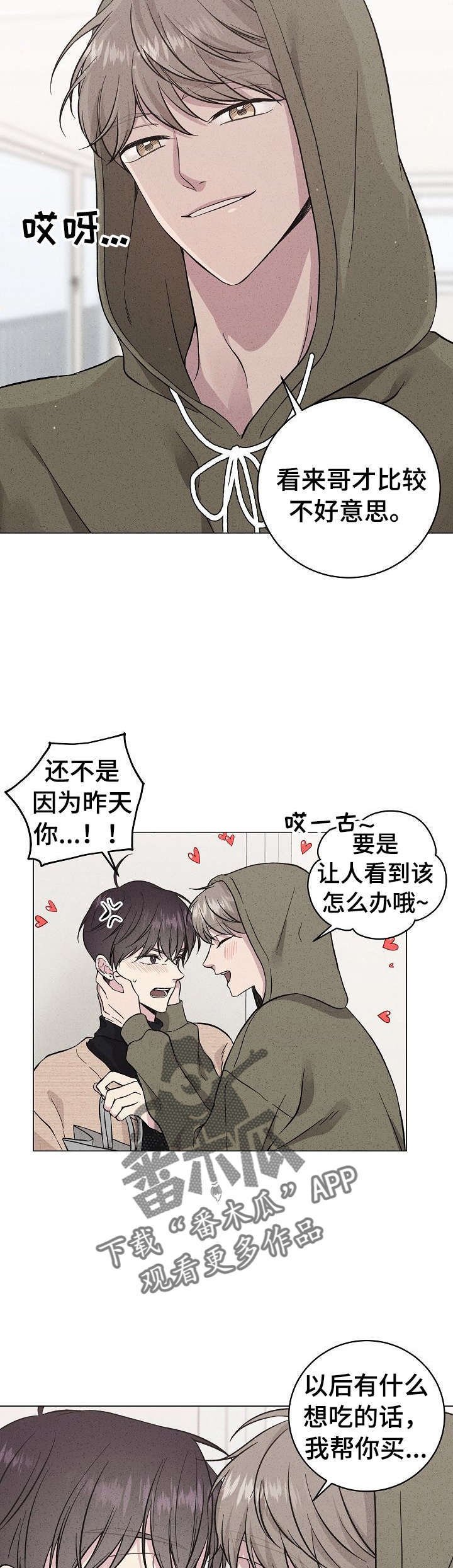 第38章：愿望