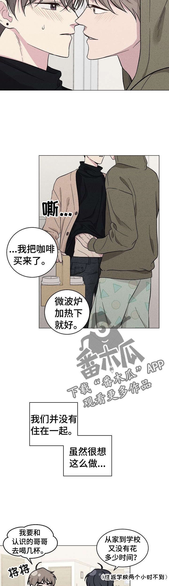 第38章：愿望