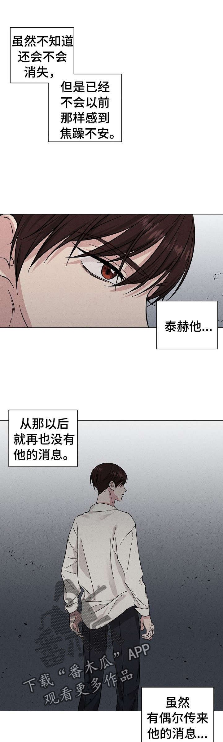 第38章：愿望