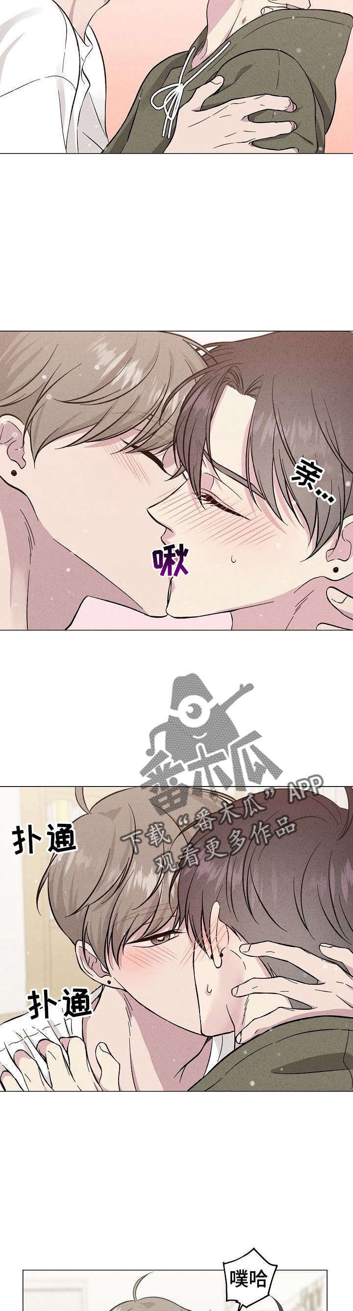 第38章：愿望