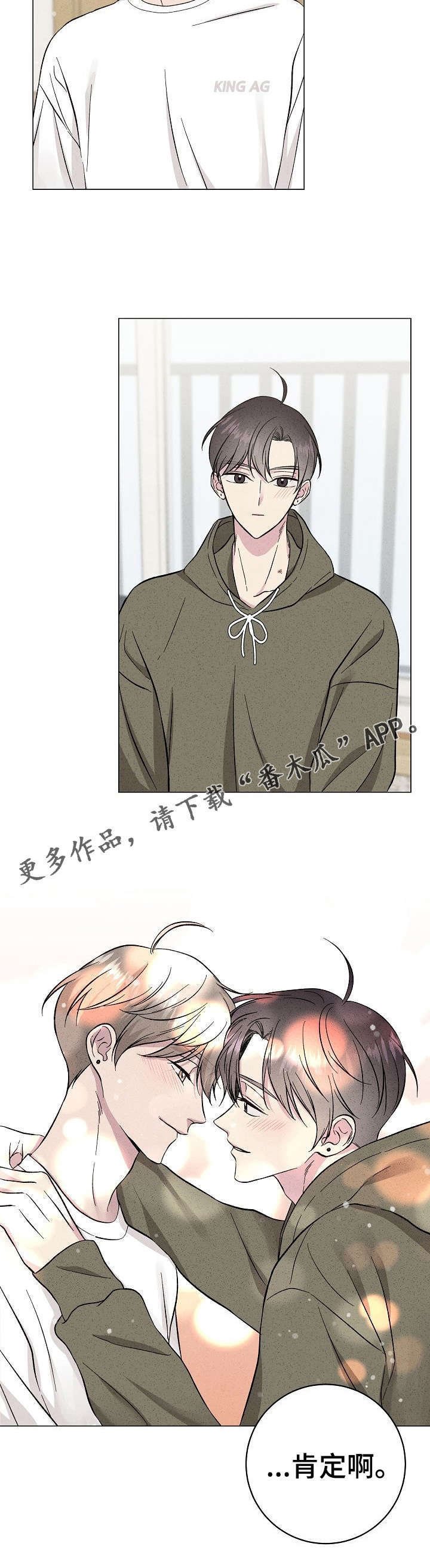 第38章：愿望