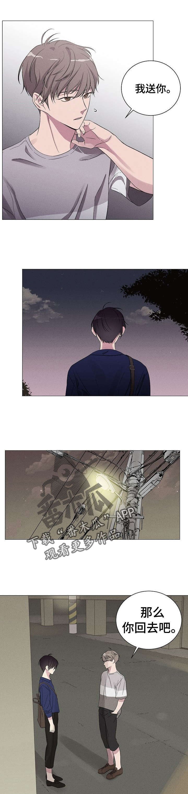 第4章：姜泰赫