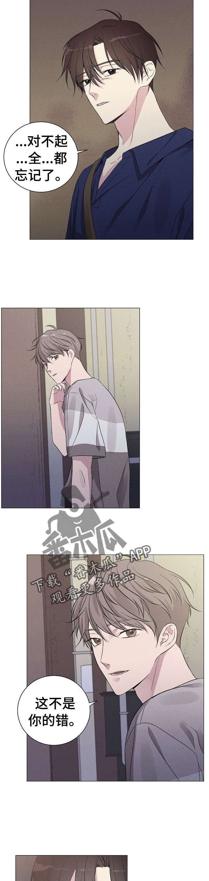 第4章：姜泰赫