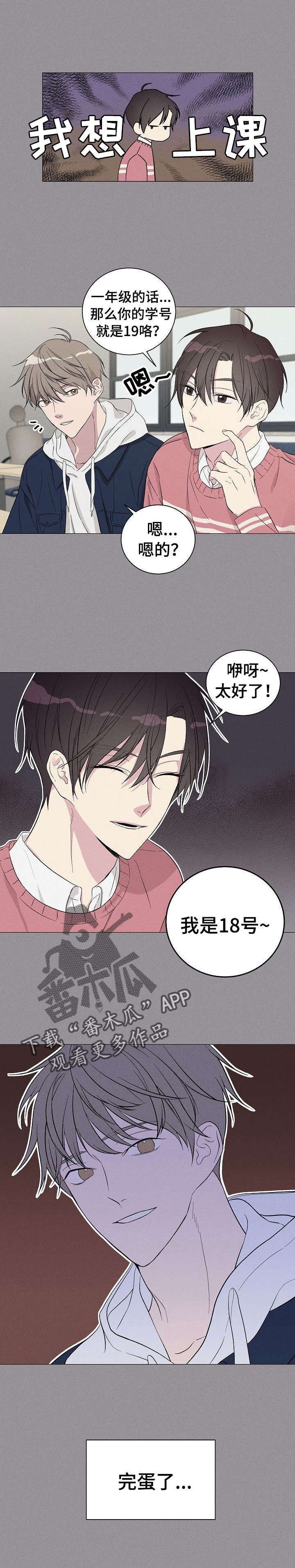 第6章：初识