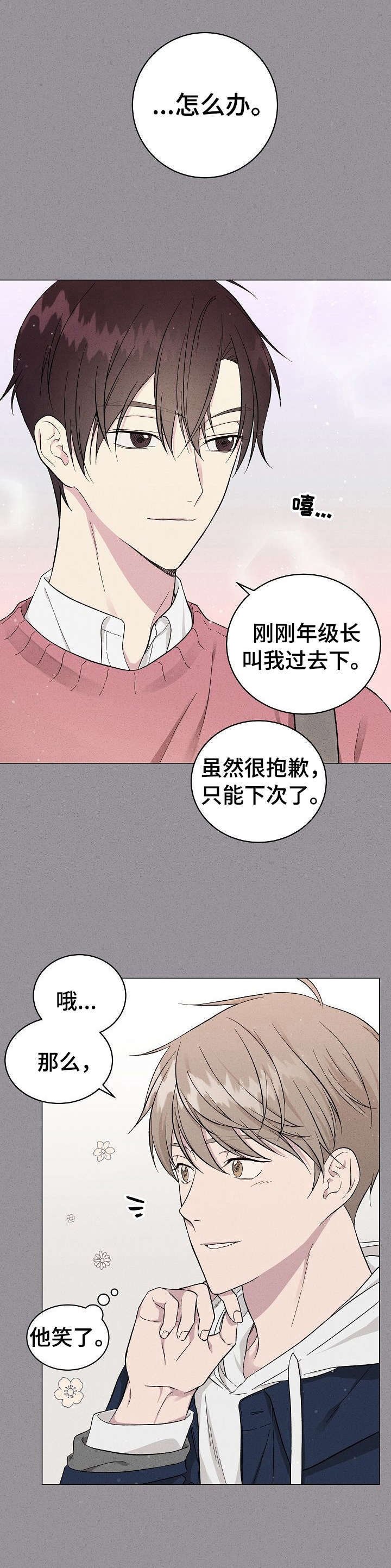 第6章：初识