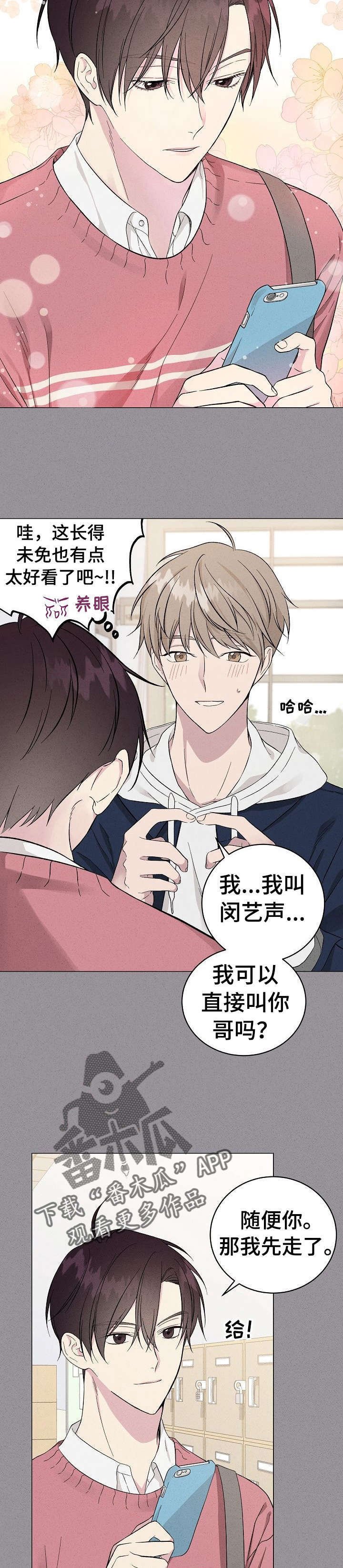第6章：初识