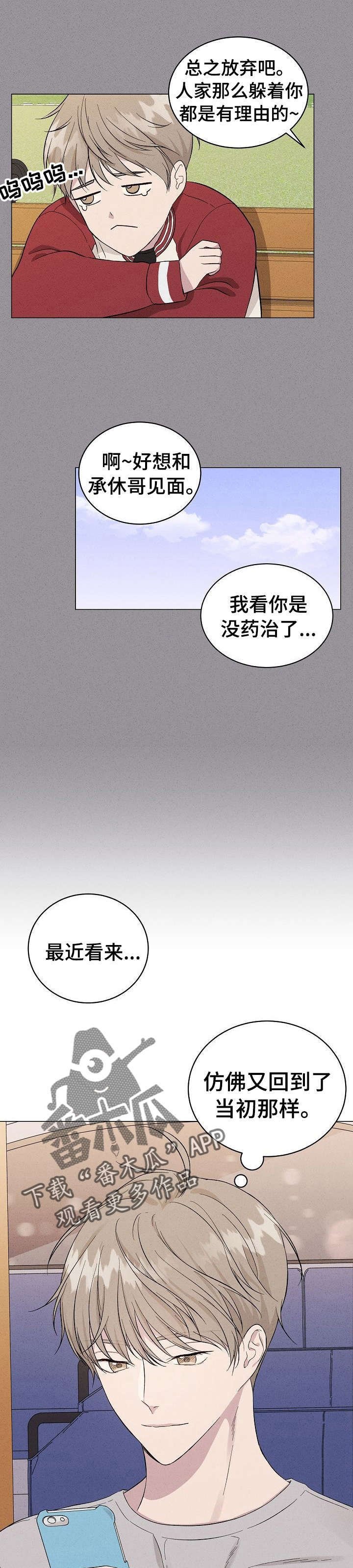 第7章：参谋