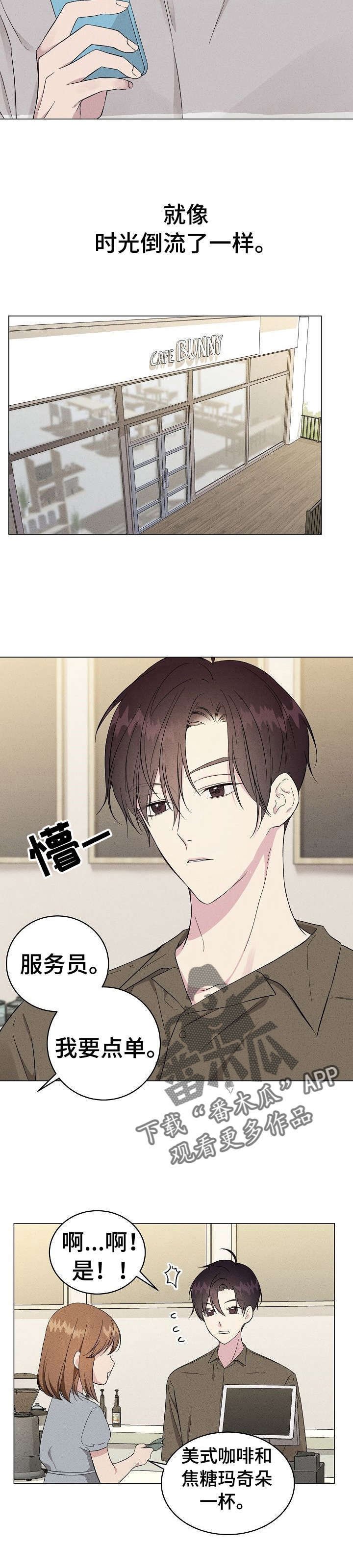 第7章：参谋
