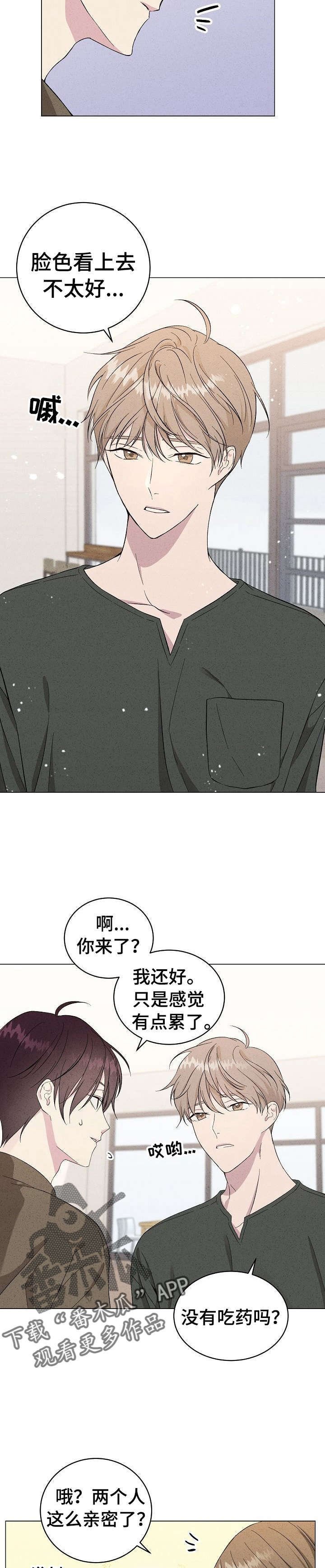 第7章：参谋