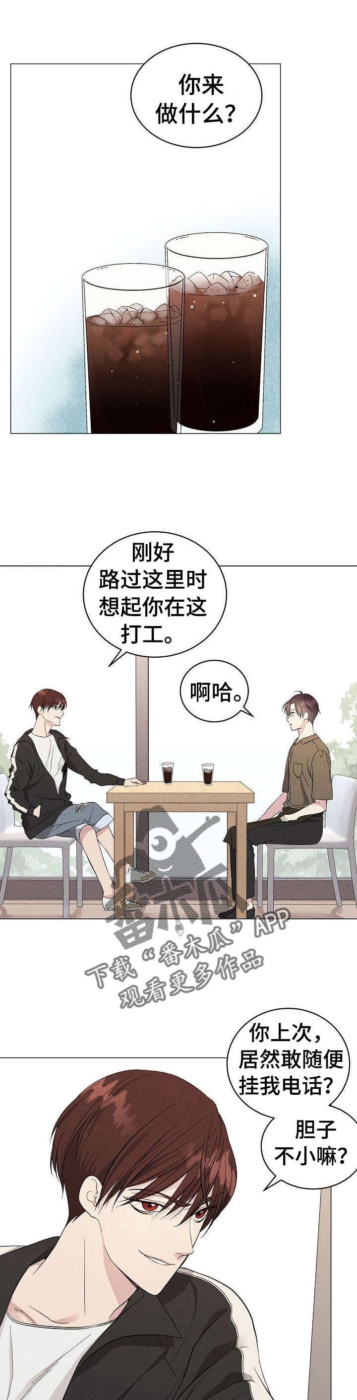 第7章：参谋