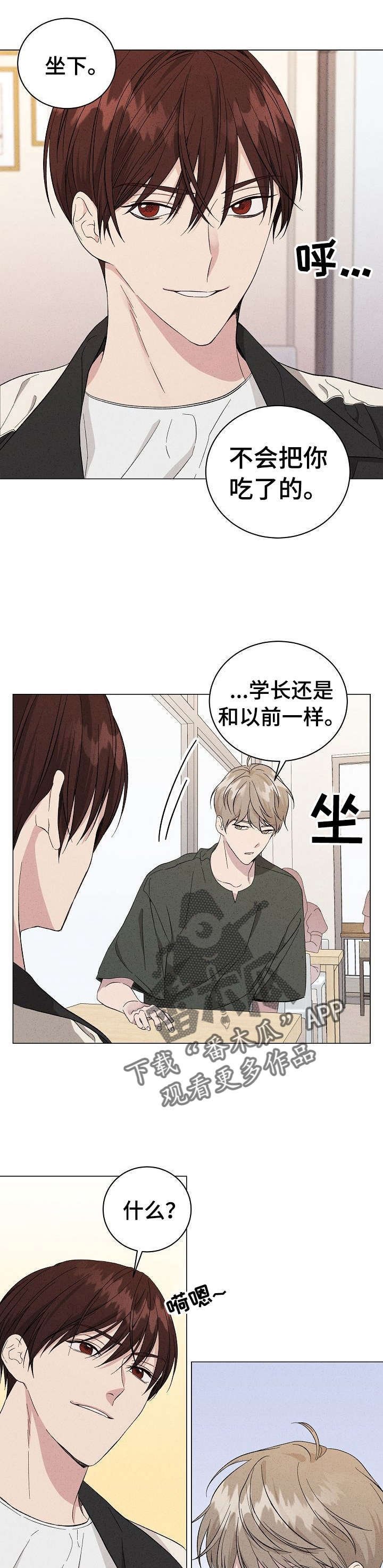 第8章：流言