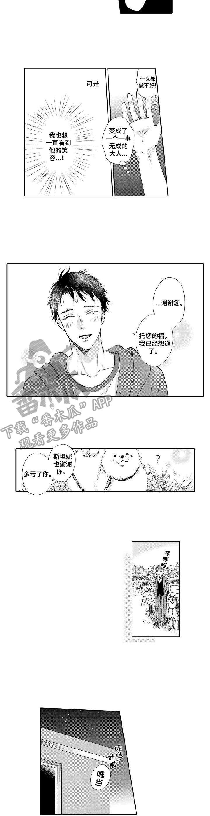 第13章：很幸福