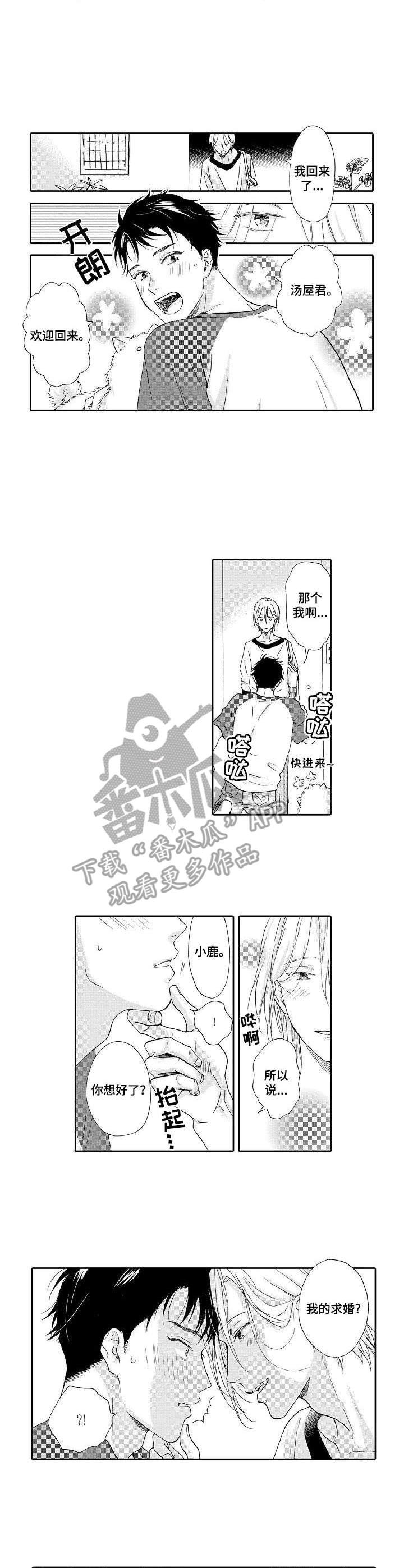第13章：很幸福