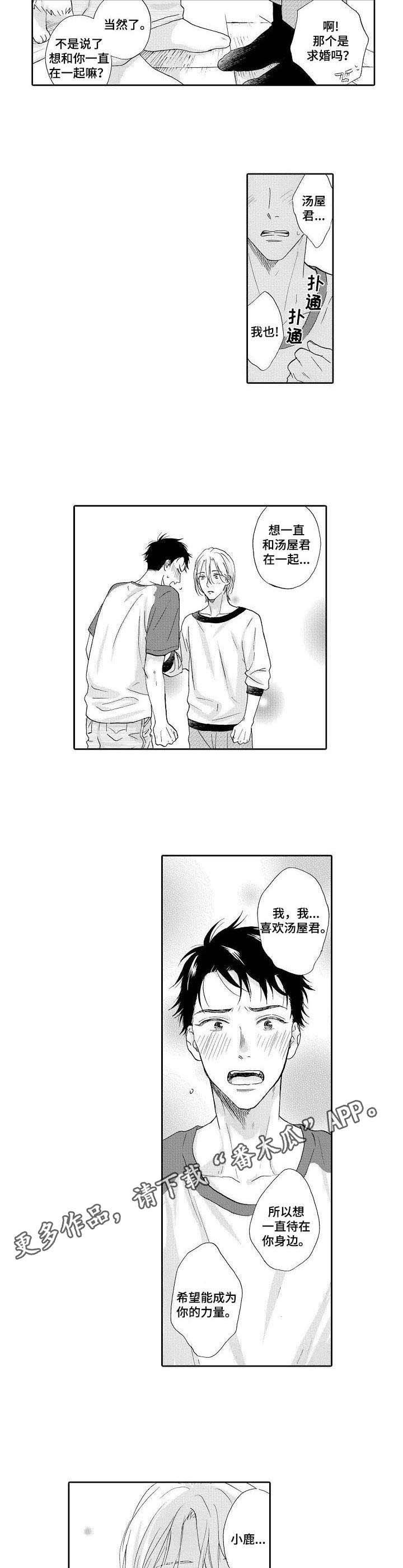 第13章：很幸福