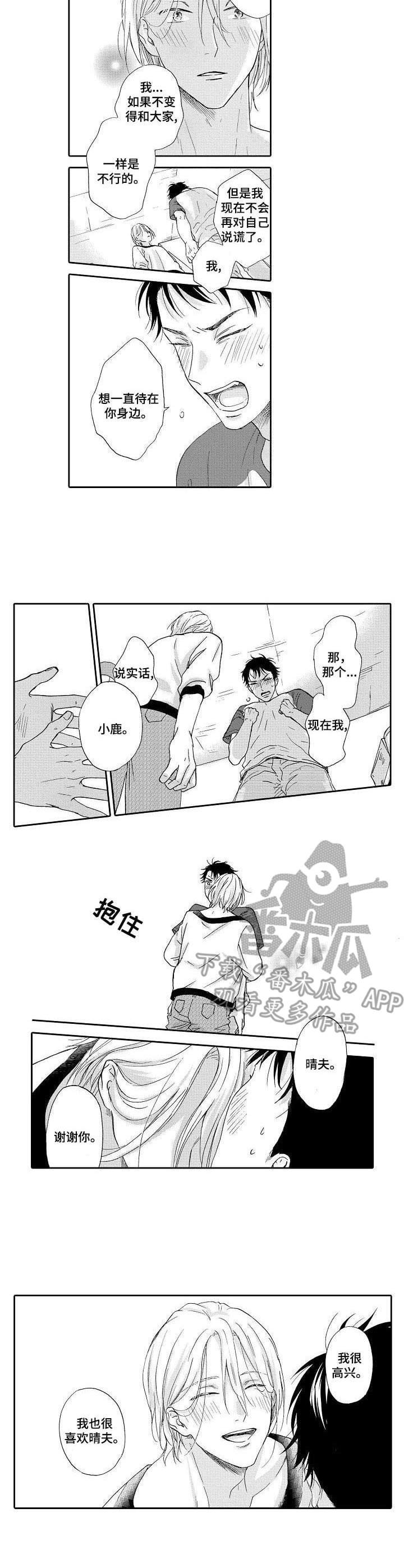 第13章：很幸福