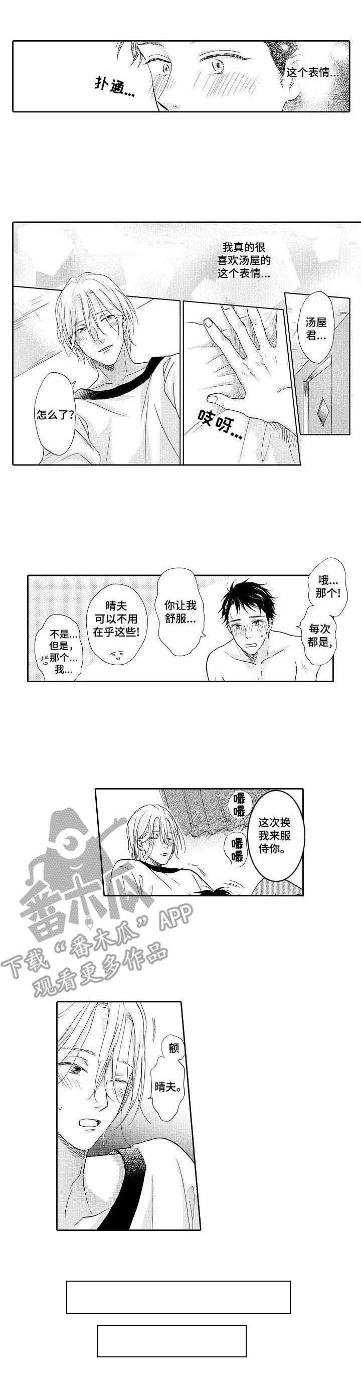 第13章：很幸福