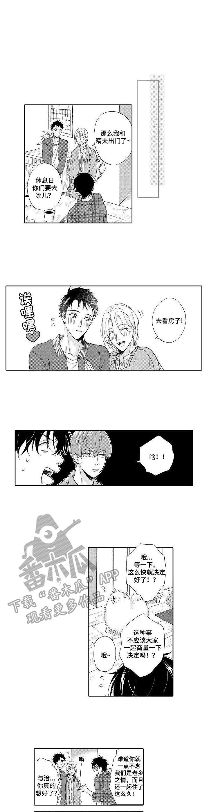 第15章：正常人