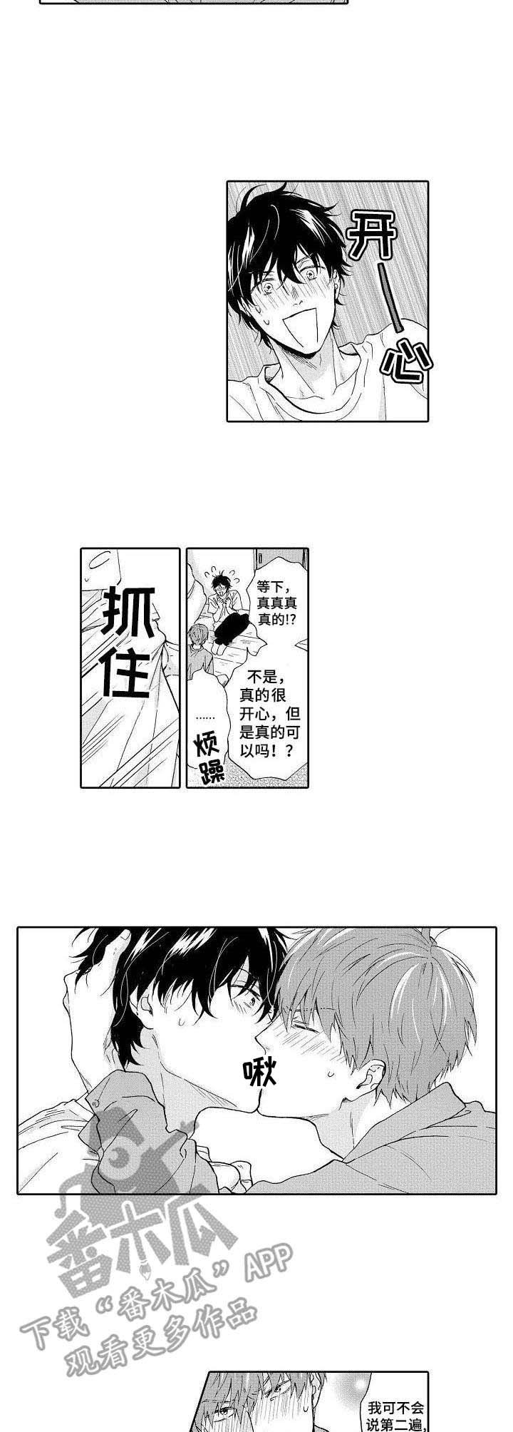 第17章：负责（完结）