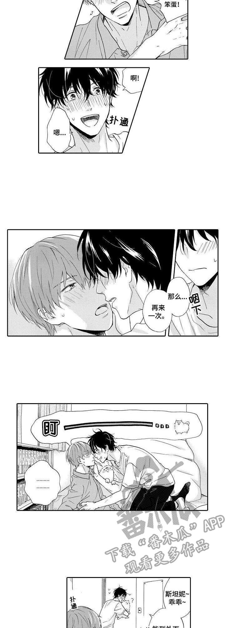第17章：负责（完结）