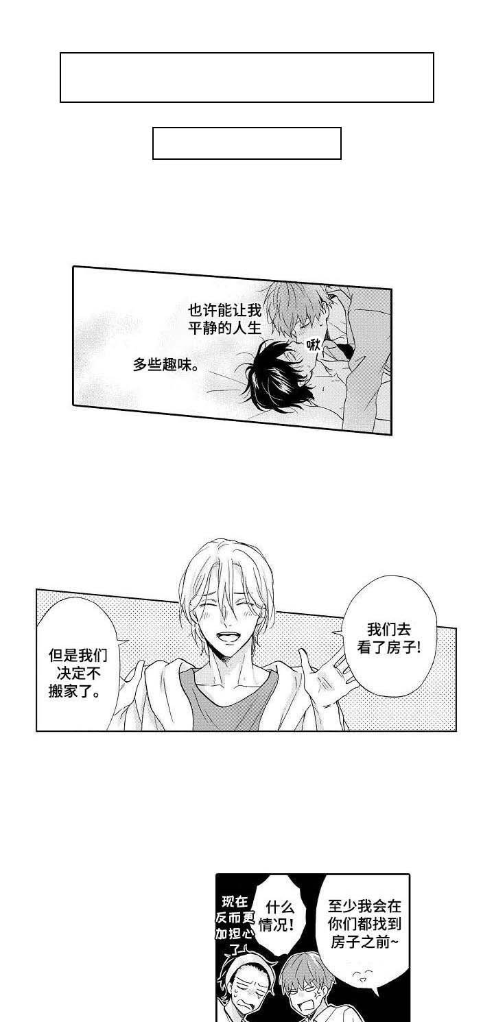 第17章：负责（完结）
