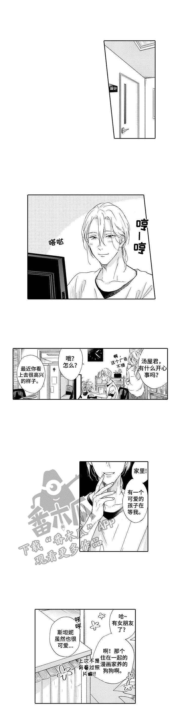 第4章：自卑