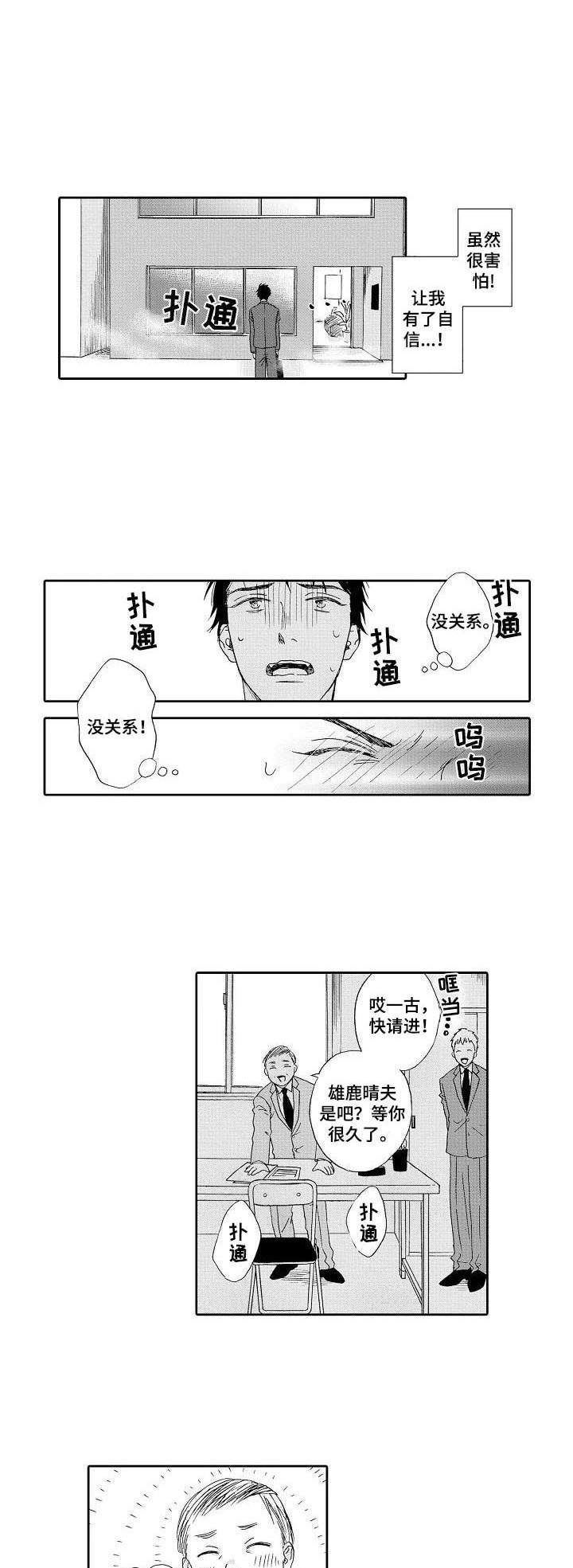 第9章：很期待