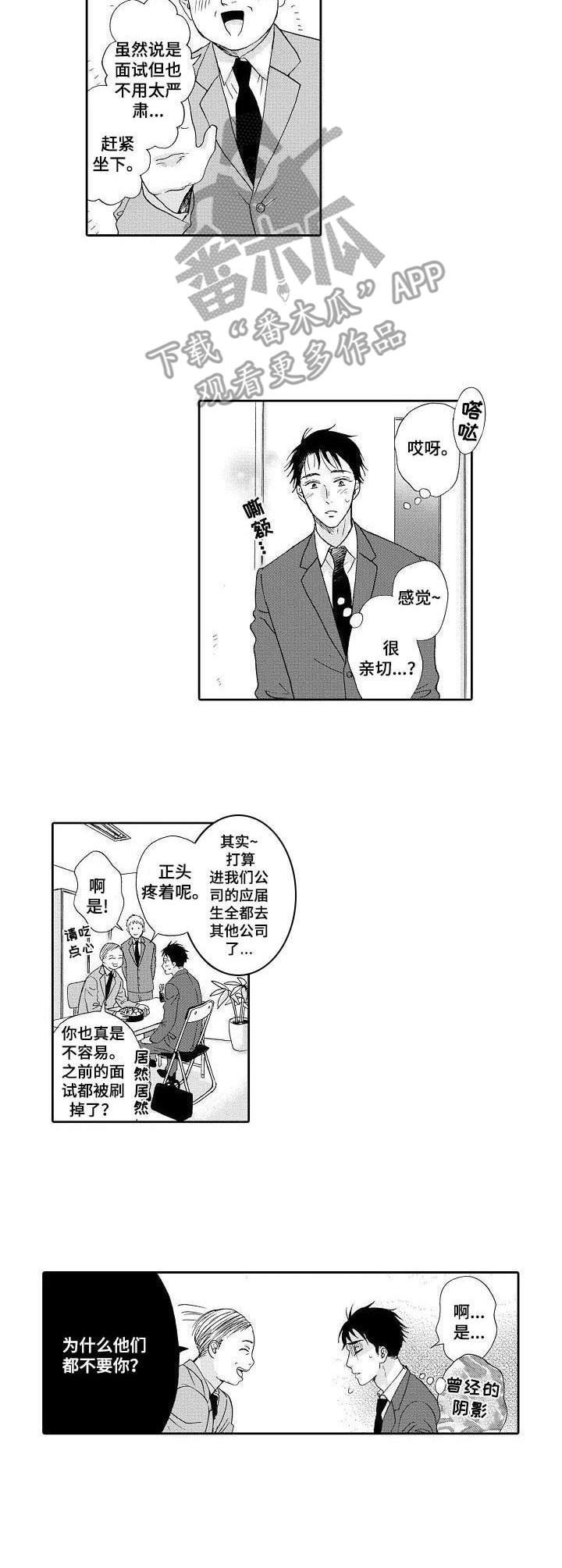 第9章：很期待