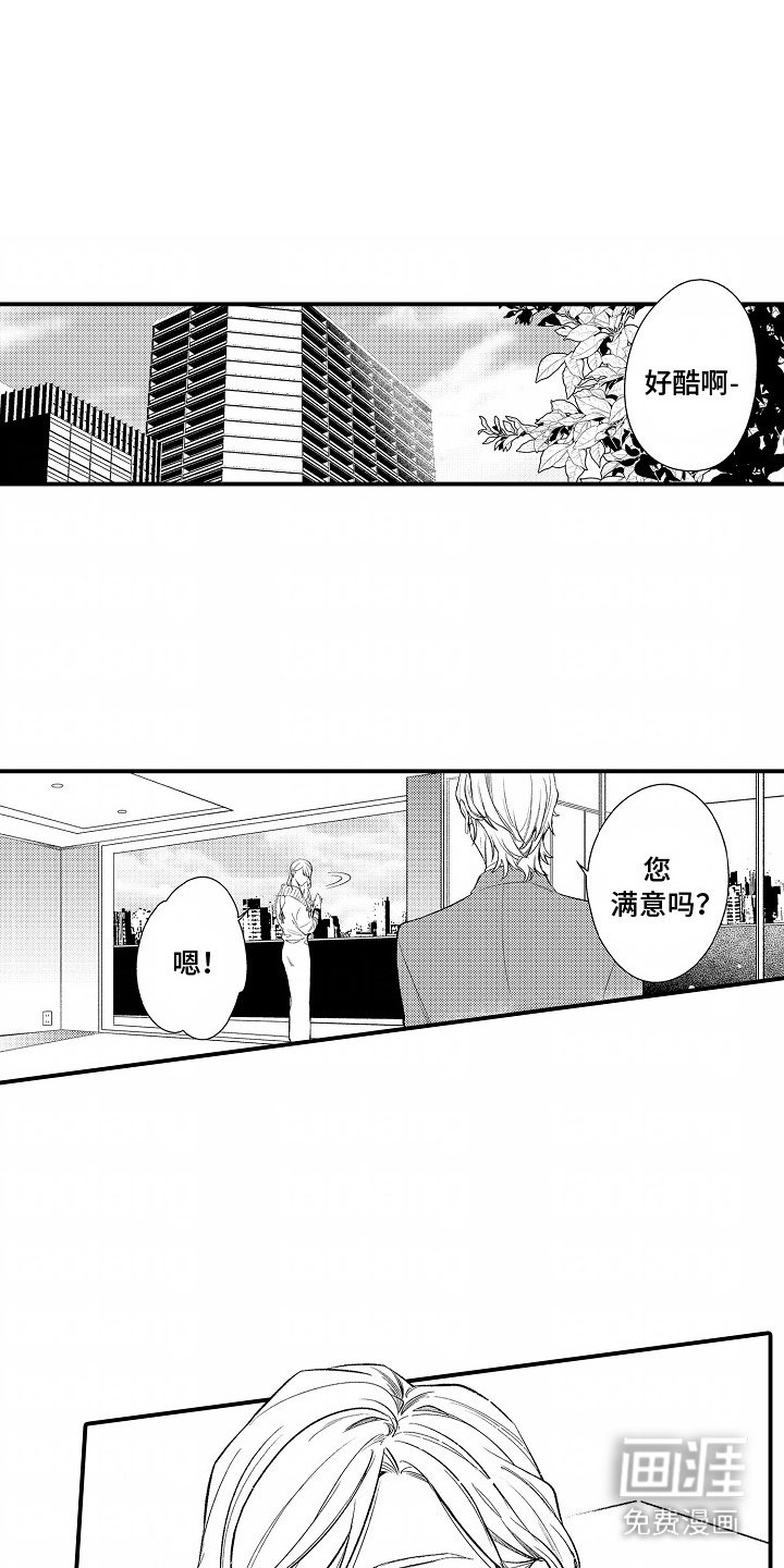 第1章：座右铭