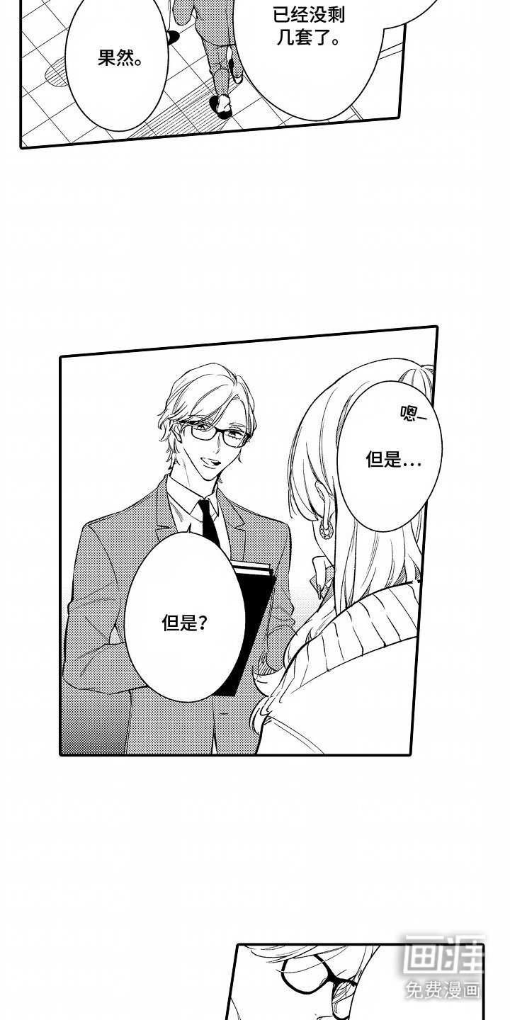第1章：座右铭