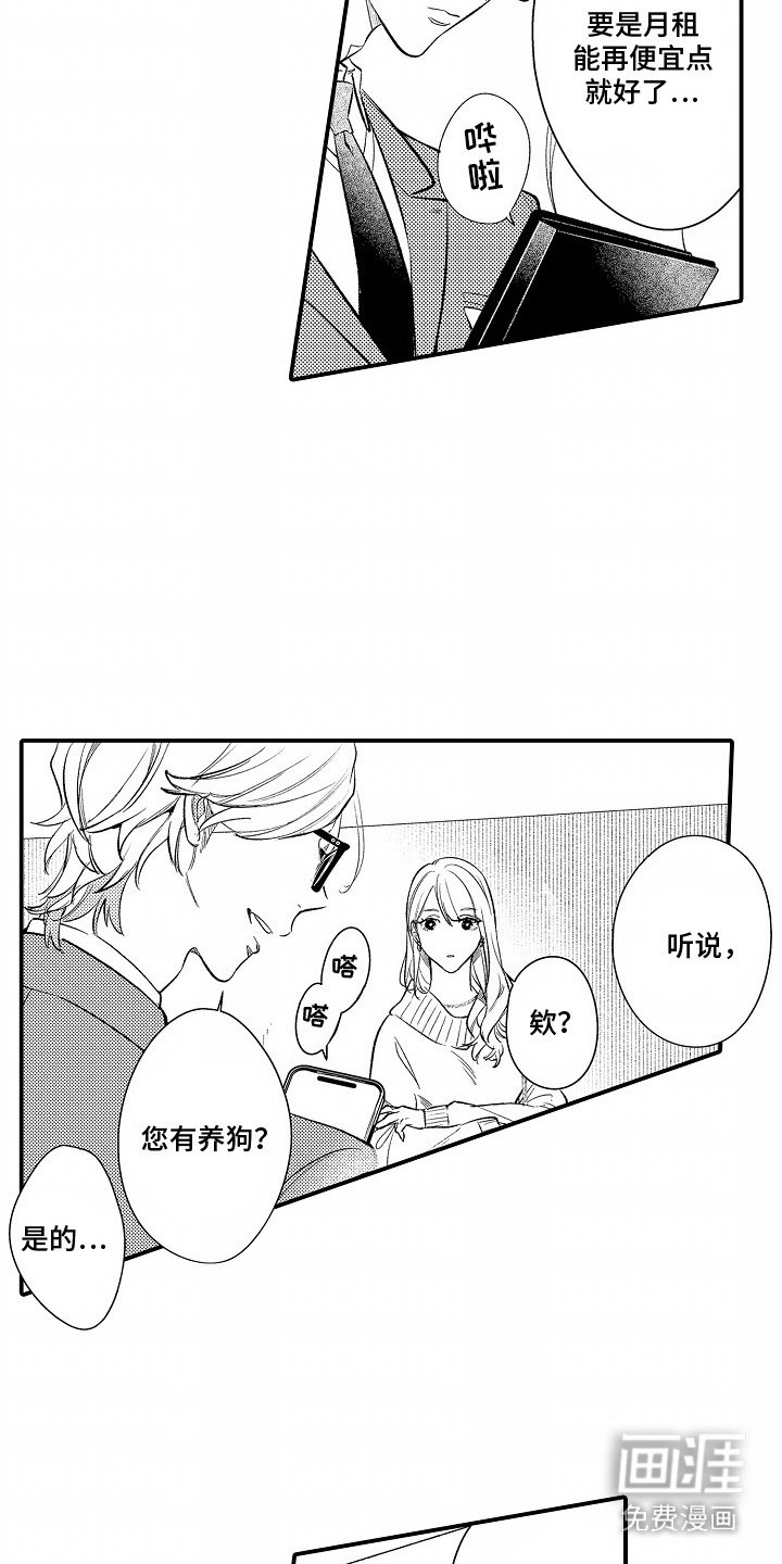 第1章：座右铭