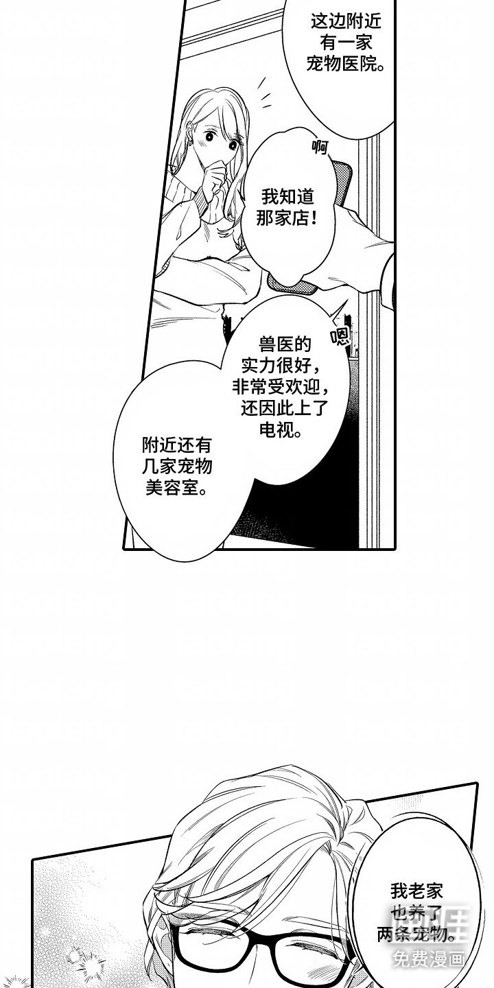第1章：座右铭